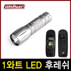 우신벨로프 LED랜턴 WS-005 1와트 우신 랜턴 램프