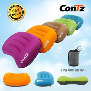 콘츠 에어베개 캠핑베개 여행용베개 캠핑용품 퀵에어베게