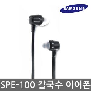 플레오맥스 SPE-100 칼국수 이어폰/커널형