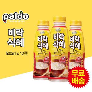 [팔도] 비락 식혜(500mlx12펫)