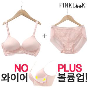 [핑크룩] 엘리스 노와이어 볼륨UP  브라팬티2종세트/핑크
