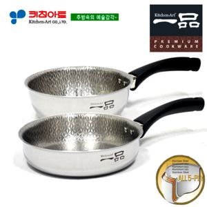 키친아트 일품(一品) 5-PLY 엠보후라이팬2종(A)(18+20)