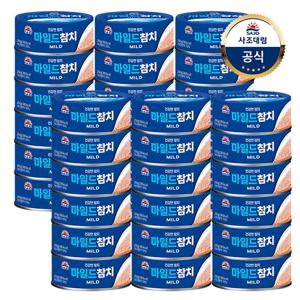 [사조대림] 사조 마일드참치 250g x36개