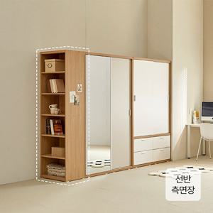 빅 풀 400 선반 측면장