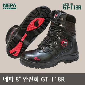 OP 네파 8인치 안전화 GT-118R