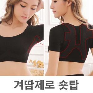 블랙 브라탑 겨땀 방지 반팔 숏탑 패드 이너 짐웨어 여성용브라