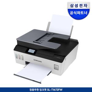 SL-T1672FW 정품무한잉크젯/인쇄/복사/스캔/WiFi/팩스 [토너포함]