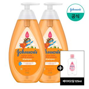 [10%더블][존슨즈] 소프트 샴푸 500ml x2+(증)베이비오일125ml