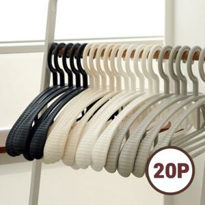 보노하우스 두꺼운 와이드 어깨뿔방지 논슬립 옷걸이 20개