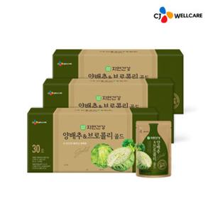 [CJ공식] 자연건강 양배추 브로콜리 골드즙 3박스/3개월분