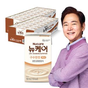 (12.08~12.21 체험팩 증정) 뉴케어 미니구수한맛(150mlx24팩) 2박스