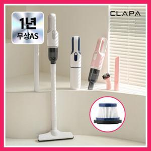 [25년형/최신제조] 클래파 미니 휴대용 차량용 진공 핸디 무선 청소기 CVC-H15
