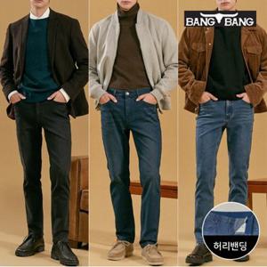 [뱅뱅] 남성 라이크라 이중직 기모 데님 3종택1