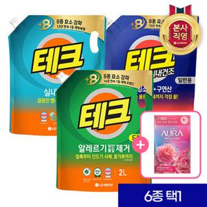 테크 실내건조 액체세제 리필 2L*3개 6종택1+아우라 680ml