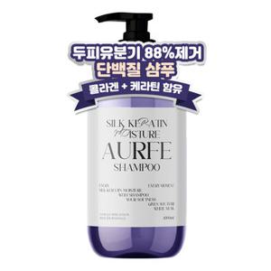 [두피유분기제거88%효과]체험팩 아우페 콜라겐 실크케라틴 모이스처 대용량 샴푸 1L 1개 퍼퓸 단백질 극손상모