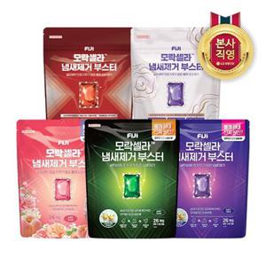 피지 모락셀라 냄새제거 부스터(허브향/코튼향/피치향/샌달우드향/화이트머스크향) 캡슐 26개입 5종 택1