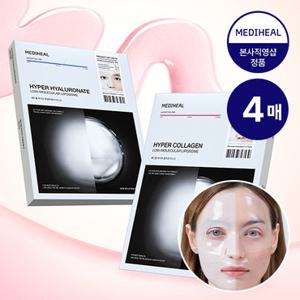 메디힐 (고기능 겔마스크) 하이퍼 마스크 4매 2종 택 1 (콜라겐/히알루)