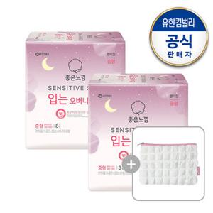 [좋은느낌]센서티브스킨 입는오버나이트 8매x2팩+팝콘파우치(증)