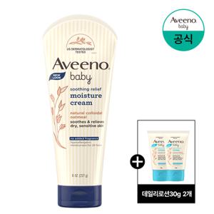 [10%더블][아비노베이비] 수딩 모이스춰 크림 227g+(증)데일리로션30gx2