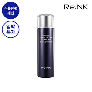 [수량한정 임박특가][리엔케이] 주름탄력 얼티밋 링클 리페어 토너 150ml