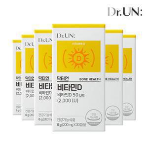 닥터언 비타민D 2,000IU 6박스(180캡슐)