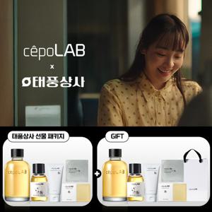 세포랩바이오제닉에센스 155ml 2병+30ml 2병+모이스처 2개+마스크2+솝2+쇼핑백1