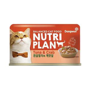 뉴트리플랜 흰살참치&게맛살 캔 160g