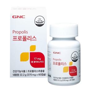 [지앤씨][GNC] 프로폴리스 (60캡슐)