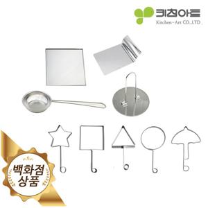 [키친아트]IH 달고나 세트 올스텐 국내제작 인덕션겸용 (식소다60g증정)