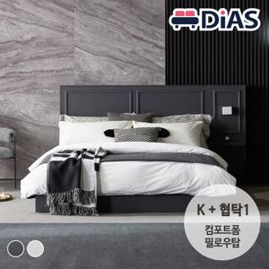 [디아스침대] 다비드 웨인스코팅 호텔 수납침대 K / 컴포트폼 필로우탑+협탁1