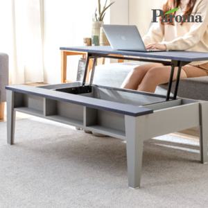 엔리코 거실 소파 리프트업테이블 1200