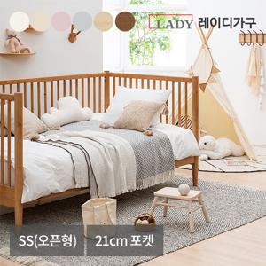 레이디가구 스칸딕 로맨틱 원목침대 데이베드(오픈형)_포켓21_SS