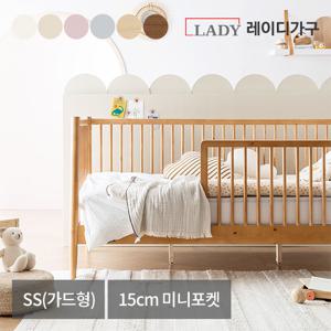 레이디가구 스칸딕 로맨틱 원목침대 데이베드(가드형)_포켓15_SS