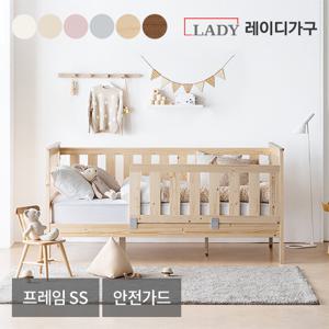레이디가구 스칸딕 데일리 원목침대 데이베드 프레임 SS+안전가드