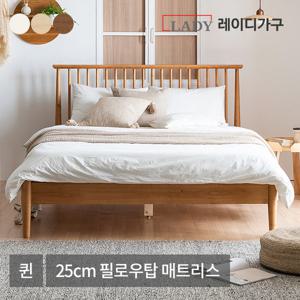 레이디가구 스칸딕 로맨틱1 원목 퀸침대 Q+25cm 필로우탑