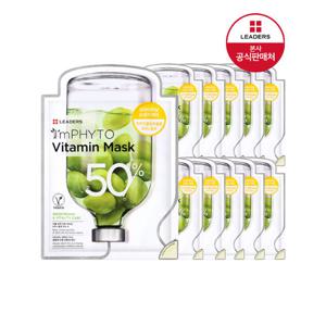 [리더스]리더스 아임피토 비타민 마스크 10매