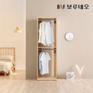 [착불]보루네오 리타 시스템행거 드레스룸 600 2단 옷장