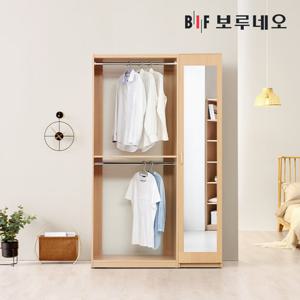 [착불]보루네오 리타 시스템행거 드레스룸 1200 D세트