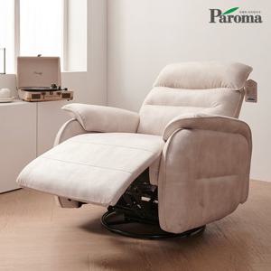 노바 마카우 패브릭 1인 원터치 리클라이너 소파 흔들의자 기능