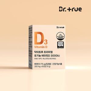 닥터트루 프리미엄 유기농 비타민D 3000IU 1BOX (2개월분)