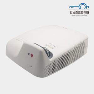 중고빔프로젝터 LG SW3000 3000안시 WXGA 초단초점