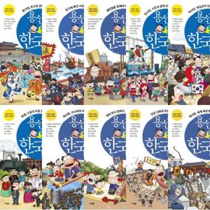용선생 만화 한국사 1~12권 세트 (전12권)