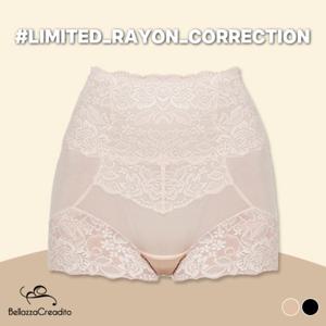 퀸즈맥시 인견 군살모아 숨김 보정팬티 4종 SET