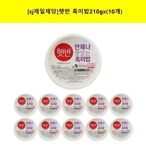 [cj제일제당]햇반 흑미밥210gx (10개)