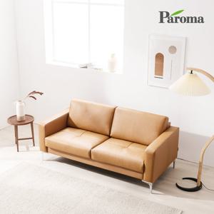 [파로마 본사] [착불] 레아나 천연 면피가죽 3인용 가죽소파