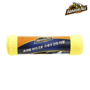 아머올 초대형 극세사 건조 타월