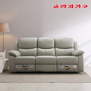라자가구 피렌체 천연 황소면피 통가죽 전동 리클라이너소파