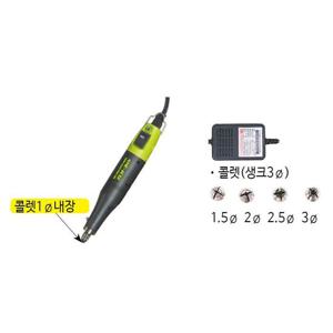 아림/AMD-4012/소형 공작용 미니드릴/세공/16000RPM