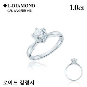 로이드 DIAMOND 1캐럿 반지 LRD23031D
