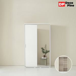 데코파인 디나 1200 슬라이딩 옷장 전신 거울 선반형 슬라이드